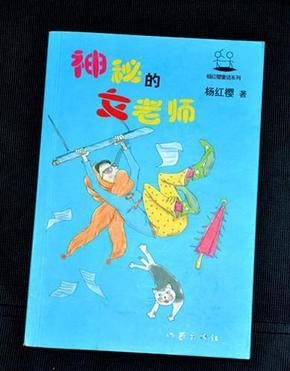 逃出诡异的塔楼