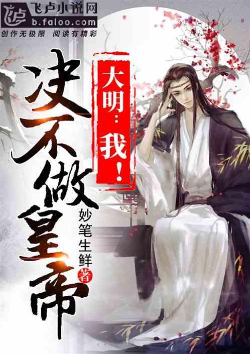 异世契