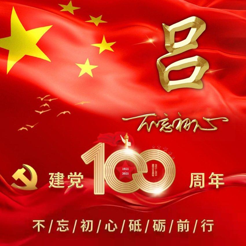 房地产ETF华夏和房地产ETF半日涨幅2.5%,重获资金关注
