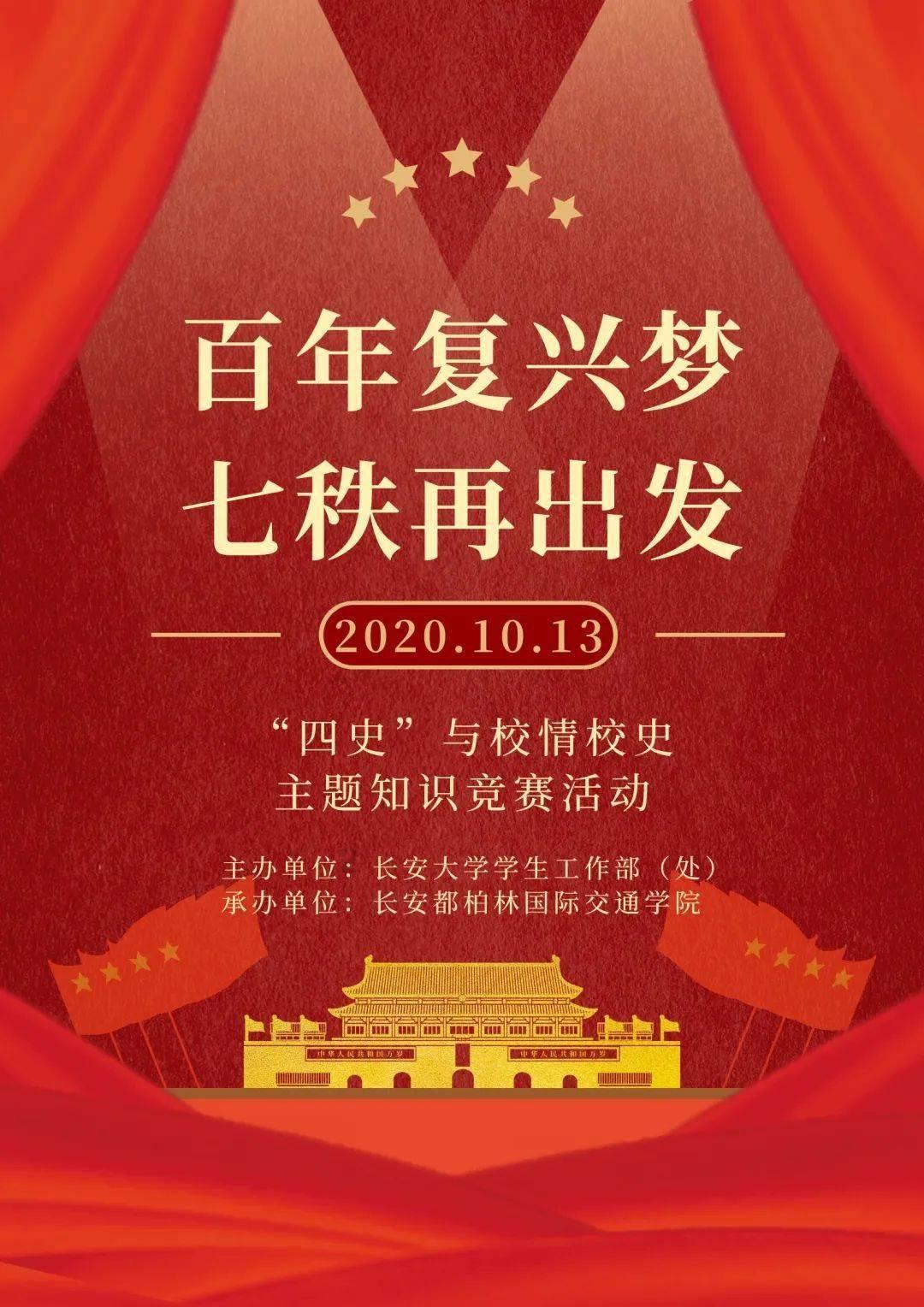 天地之间共有六界，玉皇大帝管三界，那其余三界又归谁管